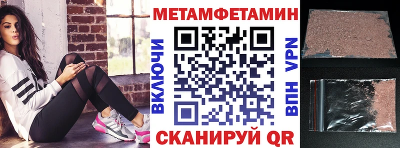 Amphetamine Premium  Звенигород 