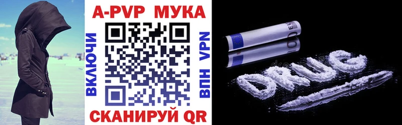 Альфа ПВП VHQ  что такое наркотик  Звенигород 