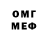 Амфетамин 97% taike