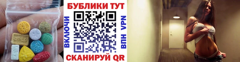 как найти наркотики  Звенигород  OMG зеркало  Ecstasy XTC 
