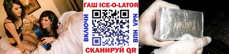 Гашиш hashish Звенигород