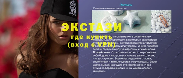 мефедрон VHQ Богородск