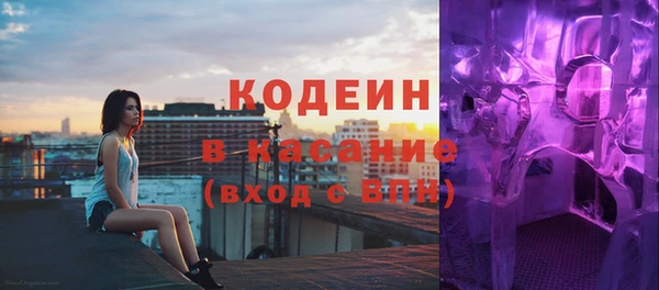 мефедрон VHQ Богородск