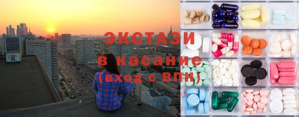 соль курить ск Бугульма