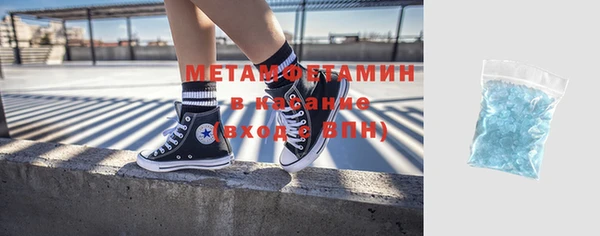 соль курить ск Бугульма