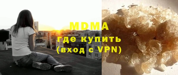 мефедрон VHQ Богородск