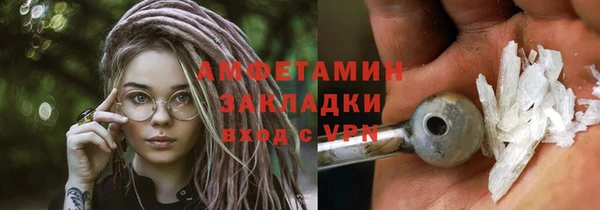 марки lsd Бронницы