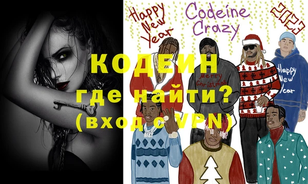 кокаин перу Богородицк