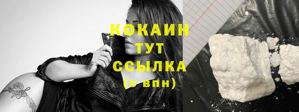 соль курить ск Бугульма