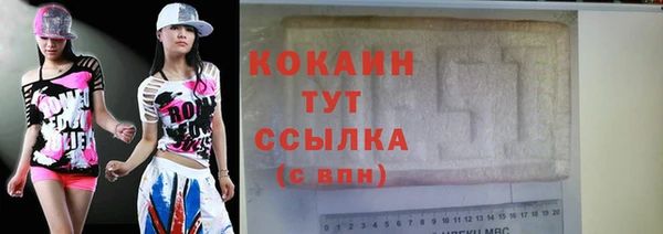 соль курить ск Бугульма