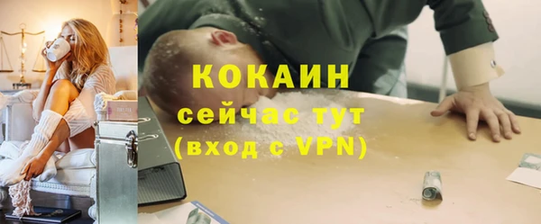 мефедрон VHQ Богородск
