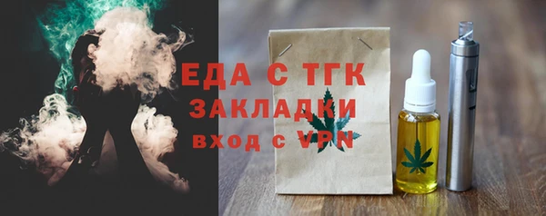 соль курить ск Бугульма