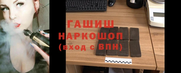 кокаин перу Богородицк