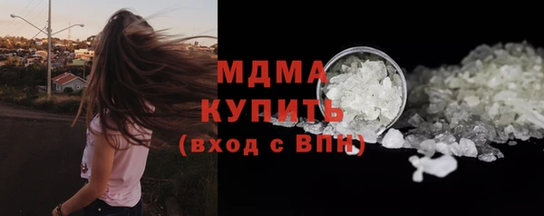 марки nbome Тавда