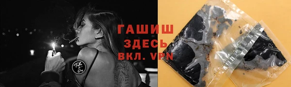 марки lsd Бронницы
