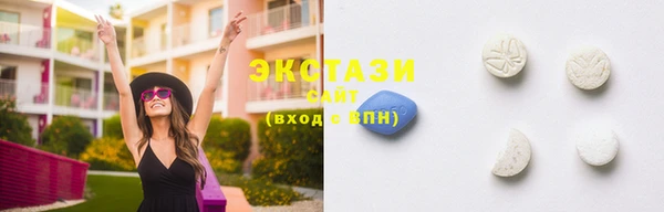 мефедрон VHQ Богородск