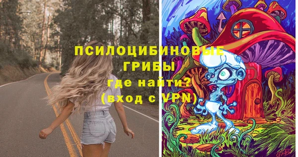 марки lsd Бронницы