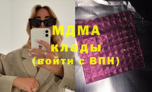 соль курить ск Бугульма