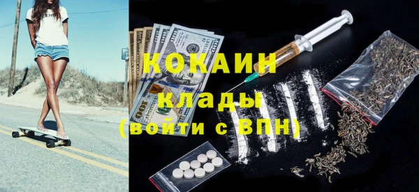 мефедрон VHQ Богородск
