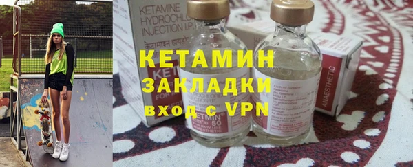 кокаин перу Богородицк