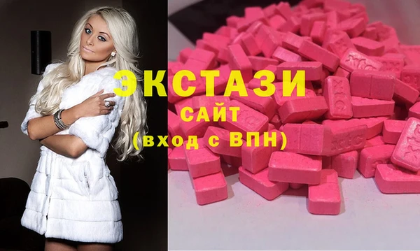 мефедрон VHQ Богородск