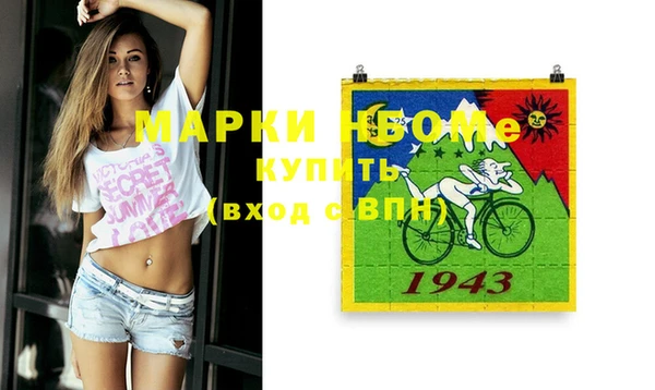 марки lsd Бронницы
