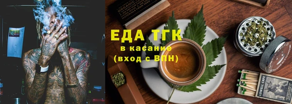 кокаин перу Богородицк