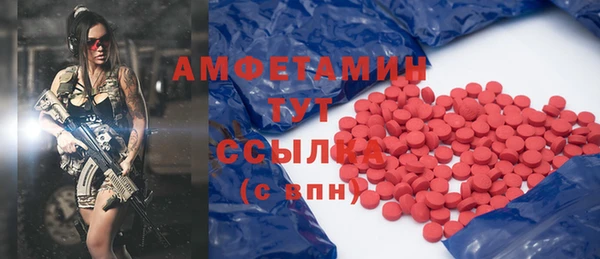 марки lsd Бронницы