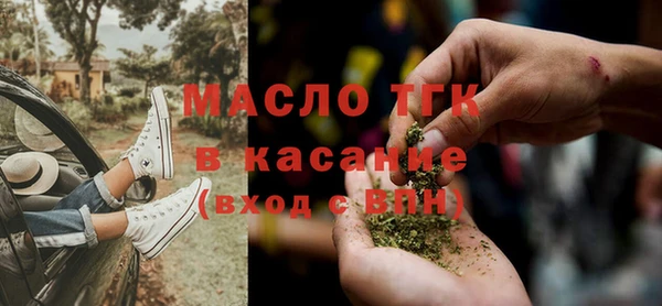 кокаин перу Богородицк