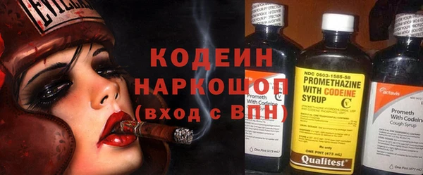 кокаин перу Богородицк