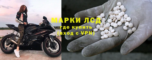 мефедрон VHQ Богородск