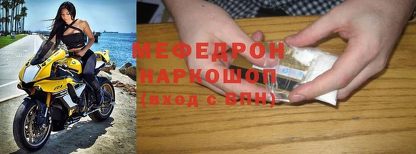 прущая мука Бородино