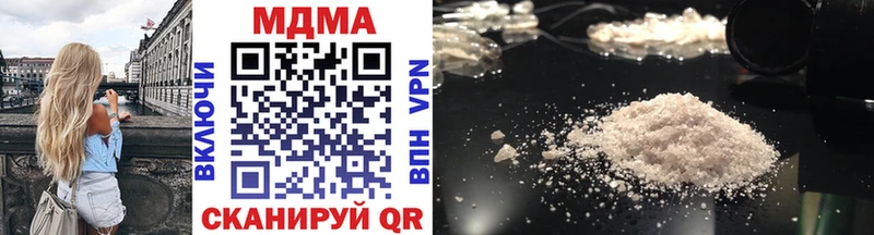 MDMA VHQ наркотики Звенигород