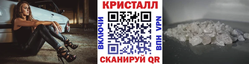 наркошоп  Звенигород  Первитин кристалл 