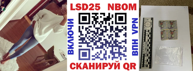 Марки NBOMe 1500мкг  купить наркоту  Звенигород 