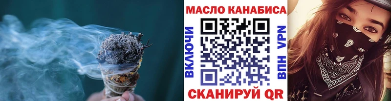 ТГК концентрат  Звенигород 